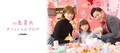  はんにゃ・川島の妻、手足の震えや動悸などの症状をメンタルクリニックで相談「ポロポロ涙が出ちゃって」 
