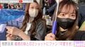 板野友美、美しい義妹と野球観戦 2ショットが話題に「けけの妹、可愛すぎ！」