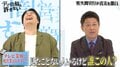 坂上忍&佐久間宣行がテレビ業界の枕営業事情を語る「しょっちゅうやってる人はいるでしょうね」