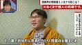 芸能人スキャンダルはなぜ“漏洩”するのか 都市伝説界隈で囁かれる噂「政治的な問題点を隠すため」