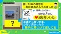 「アイディアが直木賞」「センスありすぎ」 返却時に勝手につけた“本の帯”がTwitterで話題