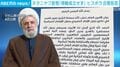 ネタニヤフ首相「停戦成立せず」ヒズボラ合意拒否