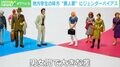 「県人寮」は圧倒的に男性有利? “地方学生の味方”になぜ“差”が存在するのか?