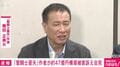 「車田正美という人間は人間嫌い」元スタッフが周囲に 漫画「聖闘士星矢」の作者・車田正美氏が提訴で会見