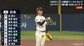 U-18侍ジャパン、スーパーラウンド進出へパナマ戦　先発は創志学園・西　1時間半遅れで試合開始／U-18野球W杯