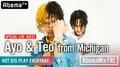 【『Rolex』で世界的スターに！】Ayo & Teo、#AbemaMix でリリースライブを披露！