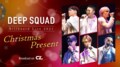 DEEP SQUAD、6人体制になって初めての生バンドライブ『DEEP SQUAD Billboard Live 2021 "Christmas Present"』を期間限定で配信