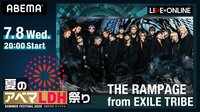 LIVE×ONLINE「THE RAMPAGE」