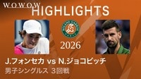 男子シングルス３回戦 【ショートハイライト】J.フォンセカ(BRA) vs N.ジョコビッチ(SRB) 