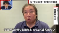 【映像】しゃがめない子供が増加...里崎氏が伝えたい「しゃがみの哲学」