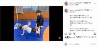 吉田沙保里、久々のトレーニング動画を披露し「今でも世界取れそう」「本当に尊敬しかない」と称賛の声