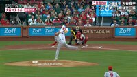 【映像】ヌートバー、大谷のスイーパーに「お口あんぐり」