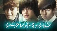 【映像】映画「シークレット・ミッション」韓国NO.1若手イケメン俳優、キム・スヒョン主演