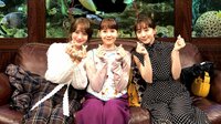 トリンドル玲奈×野崎萌香×田中みな実