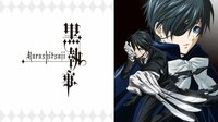 黒執事 - Abemaビデオ | AbemaTV（アベマTV）