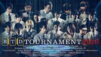 藤田晋INVITATIONAL RTD TOURNAM...