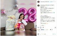 土屋太鳳のキュートなバースデーショットにファンから「とっても綺麗」「お元気そうで安心」の声
