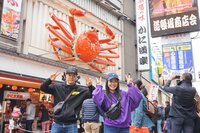 亀田和毅『姫と大阪デート!』