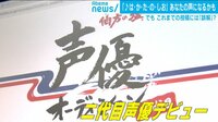 けやきヒルズ【平日ひる12時～生放送】 - 最新NEW...