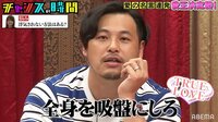 アルピー平子の名言集