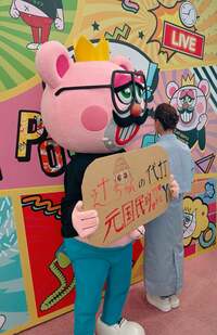 保田圭『ぽかぽか』