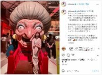 指原莉乃のジブリ展での湯婆婆との2ショットに「バリ可愛いか〜」「迫力満点」と絶賛の声