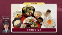 【映像】藤井聡太王位と永瀬拓矢九段が注文した昼食メニュー