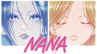 NANA－ナナ－