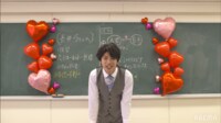 「先生を消す方程式。」のスピンオフフライングドラマ 次の頼田朝日の狂気の授業まさかの恋！？