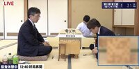 通算163回目の対局