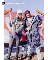 観月ありさ、深田恭子との餅つきの様子を公開 ファンから「可愛いくて大好きな2人」「双子みたい」の声