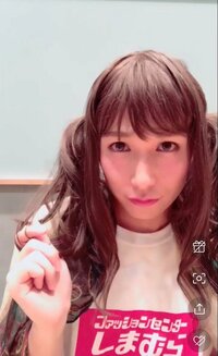 井深克彦『女装メイク』