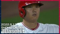 【映像】大谷翔平、美しいランニングフォームでの三塁打と大歓声