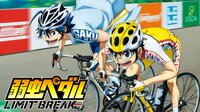 弱虫ペダル LIMIT BREAK #2【最新話】