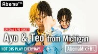 【『Rolex』で世界的スターに！】Ayo & Teo、#AbemaMix でリリースライブを披露！