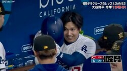 「ハニカミ王子」「ニコ谷さん」大谷翔平、会心アーチで弾けた表情が可愛すぎる！　ダグアウトで見せた感情爆発シーンにファン釘付け