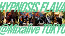 『ヒプノシスマイク』新楽曲「Hang out!」が初公開に ゲームアプリの新主題歌にも決定