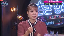 「歌を歌って泊めてもらった」保田圭が所持金500円で利尻を目指す「本当のガチのガチ」超過酷ロケを回想