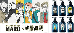 アニメ『呪術廻戦』＆メンズケアブランド『MARO』コラボシャンプー登場！限定ボトルを渋谷n-spaceで先行発売