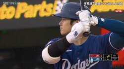 渦中の大谷翔平がドジャースタジアム初出場 本拠地ファンからの大歓声に笑顔見せ2打数無安打1四球で出塁も