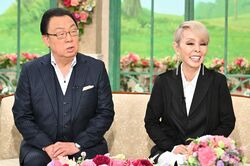 梅沢富美男、研ナオコと「前世は恋人だったんじゃないか」と思う理由を告白