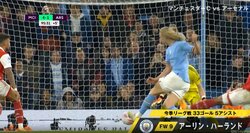 「金髪美女来た！」試合終了直前に“怪物”ハーランドがピッチ上で変身　サラサラヘアをなびかせながら今季33ゴール目を決めプレミアリーグ最多得点記録を更新！