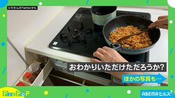 「朝キッチンから母の悲鳴が…」引き出しに侵入していた猫の姿に「こりゃびっくり」「疲れが吹き飛ぶくらい大笑い」驚きと爆笑の声