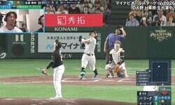 何が起きた…！？ 阪神・佐藤輝明、目を疑う“衝撃の光景”「ドン引きだろ」「エグすぎん？」東京ドームの天井に直撃する“超特大飛球“→選手たちが見上げる