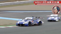 日産を背負った46歳名手、引退レースは「楽しかった」 心に刻んだ現役最後のバトル「本当に気持ちよかったですね」