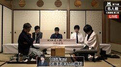 佐藤天彦名人が羽生善治竜王に勝利　1勝1敗のタイに／名人戦七番勝負第2局