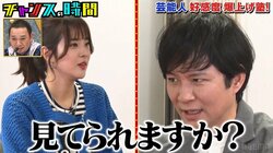 アンジャッシュ渡部「僕はあれから女性を見てないんです！」 芸人としての再起を賭け、女性アナウンサーの前で絶叫