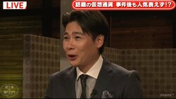 コインチェック騒動に巻き込まれたノブコブ吉村「夢を見させてくれてありがとう」　サバンナ八木は“被害者”としてNHK出演！