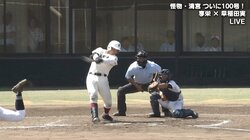 小宮山悟氏、幼少期から知る早実・清宮100号に「すごい当たり。漫画みたい」