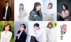 アニメ『薬屋のひとりごと』追加キャストに種崎敦美ら…OPは緑黄色社会、EDはアイナ・ジ・エンド